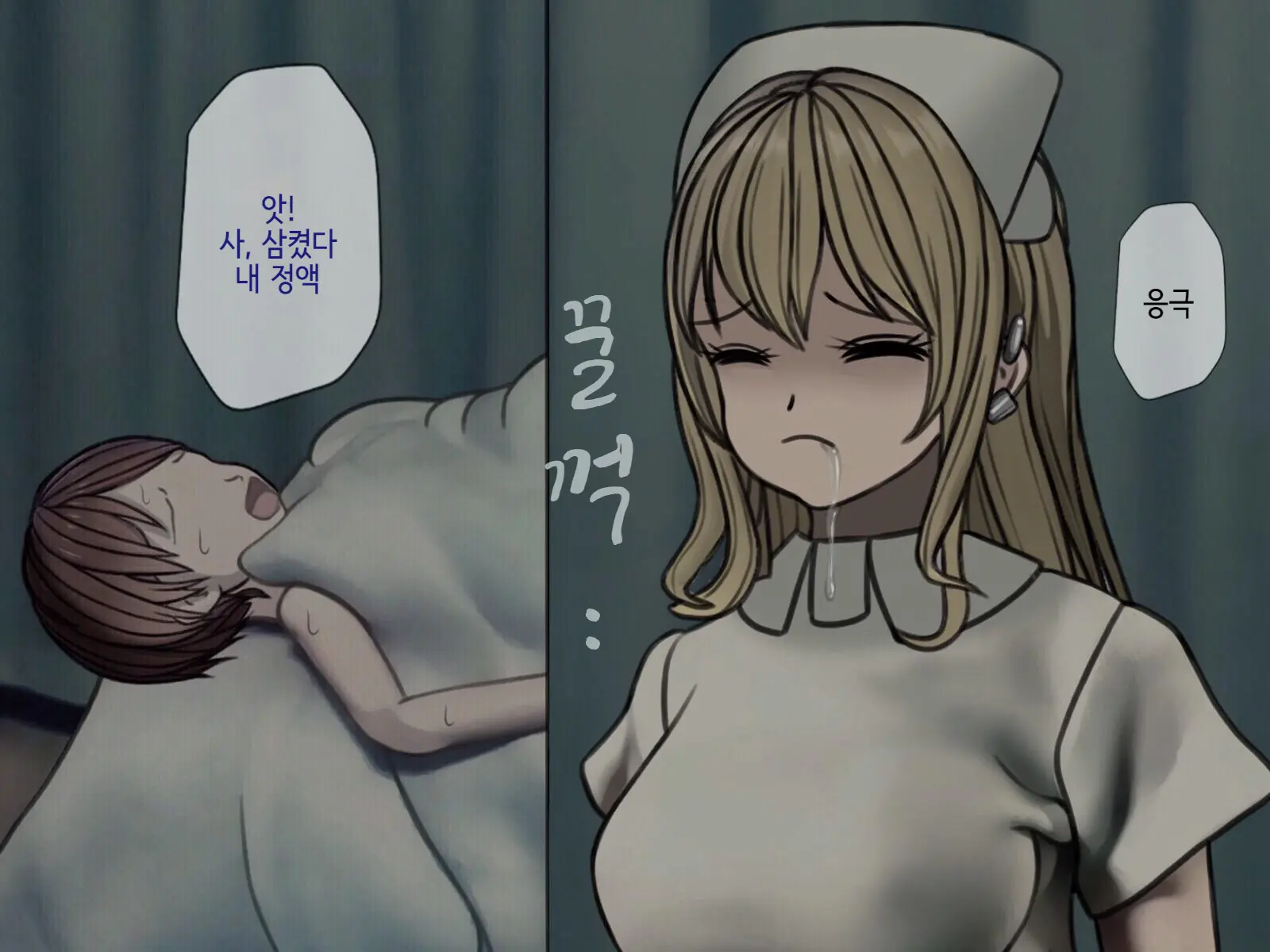 Sakusei Byoutou (3) ~Seikaku Saiaku No Nurse Shika Inai Byouin De Shasei Kanri Seikatsu~ | 착정병원3~ 성격 나쁜 간호사들밖에 없는 병원에서 사정관리생활~
